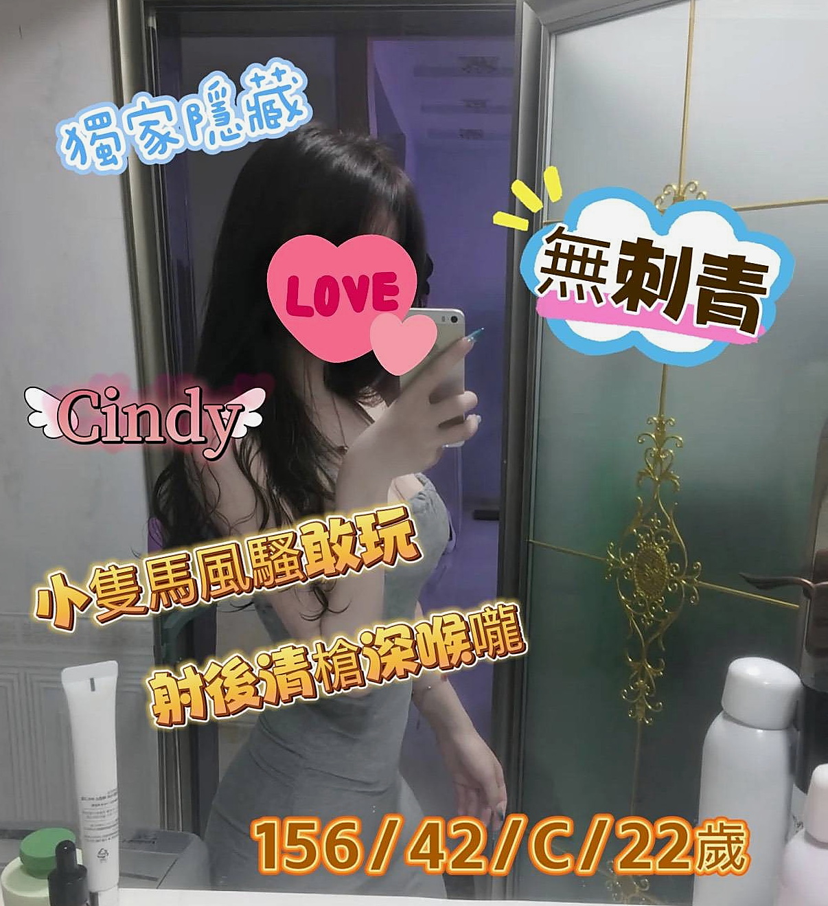 ❤尋梅❤喜歡被大肉=棒瘋狂抽插不停!喜歡內穿蕾絲丁字褲 緊身包裙外貌漂亮 分紅嫩胸 濕潤水穴❤基隆外約茶